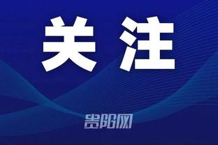 贝尔戈米谈防马拉多纳：我用羞愧的方式撞倒他，他起来后跟你握手